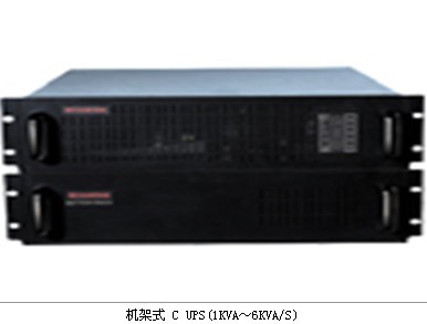 山特機架式 C UPS(1KVA～6KVA/S)