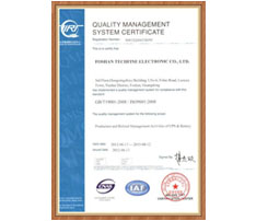 ISO9001